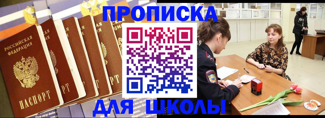 найти адрес прописки в Смоленске